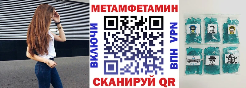 Amphetamine VHQ  Вилюйск 