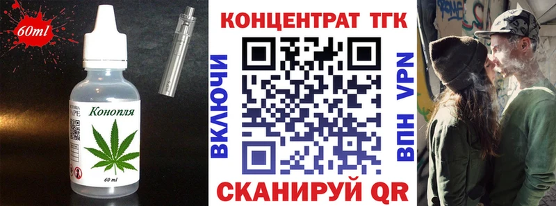 Cannafood конопля  Вилюйск 