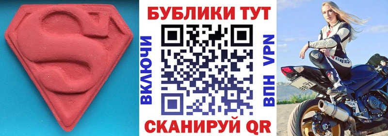 Ecstasy MDMA  Вилюйск 