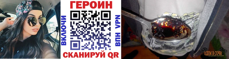 мега вход  Вилюйск  Героин Афган 