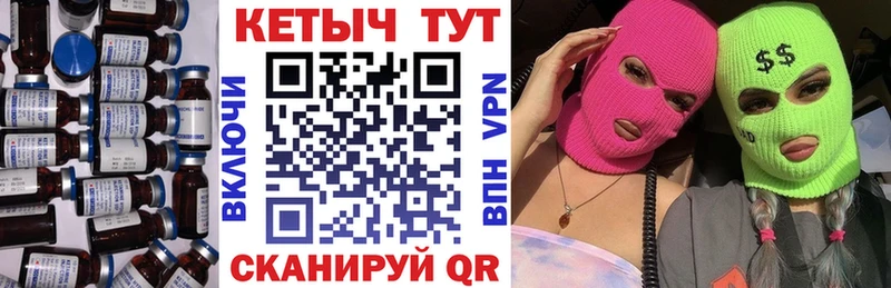Кетамин VHQ  где продают   Вилюйск 