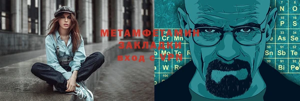 гашиш Абаза