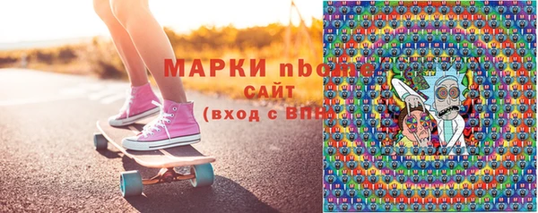 наркотики Абдулино