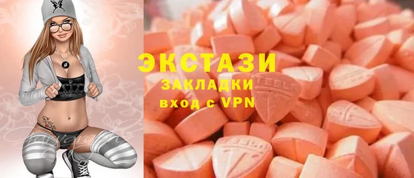 наркотики Абдулино