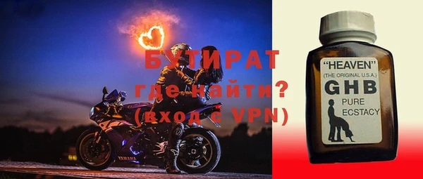 наркотики Абдулино