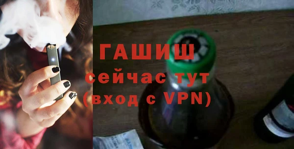 гашиш Абаза