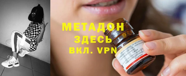 гашиш Абаза