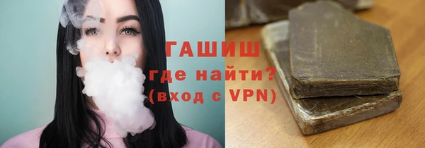 гашиш Абаза
