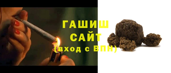 гашиш Абаза