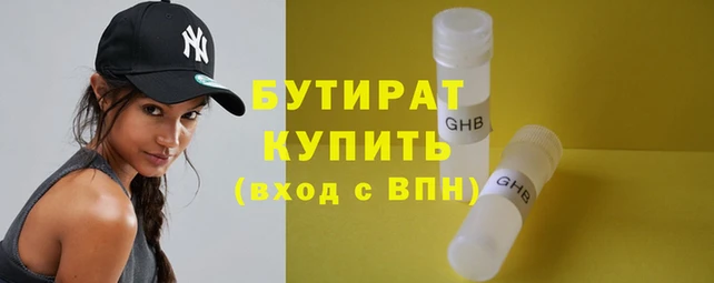 соль ск Протвино