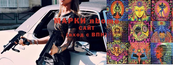 наркотики Абдулино