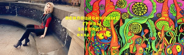 наркотики Абдулино
