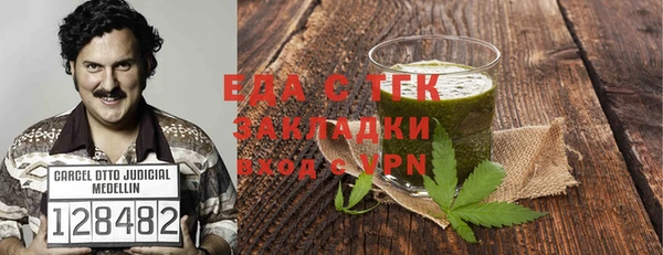 наркотики Абдулино