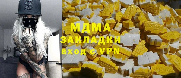 mix Абинск