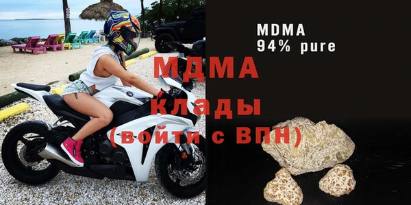 гашиш Абаза