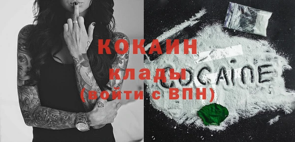 mix Абинск