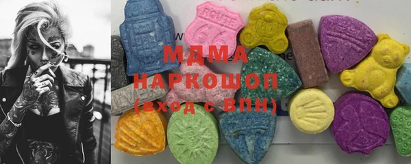 гашиш Абаза