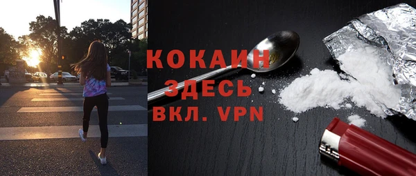 наркотики Абдулино