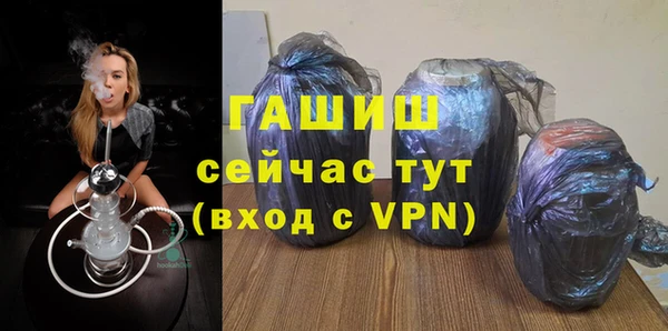 соль ск Протвино