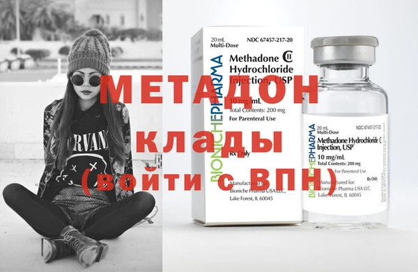 наркотики Абдулино
