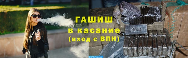 гашиш Абаза