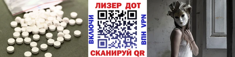 Лсд 25 экстази ecstasy  наркота  Вилюйск 