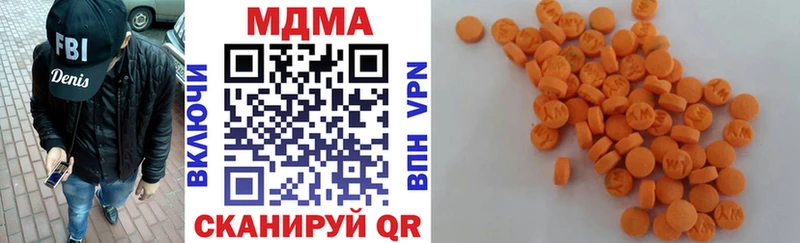 МДМА crystal  Вилюйск 