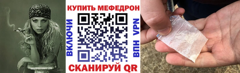 МЯУ-МЯУ VHQ как найти наркотики Вилюйск