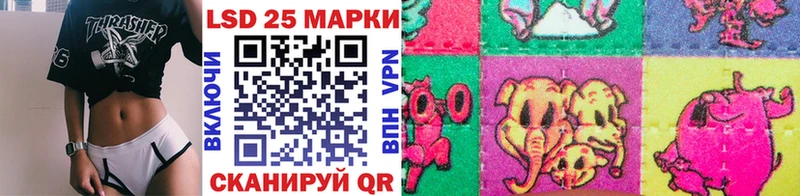 Наркотические марки 1500мкг  как найти закладки  Вилюйск 