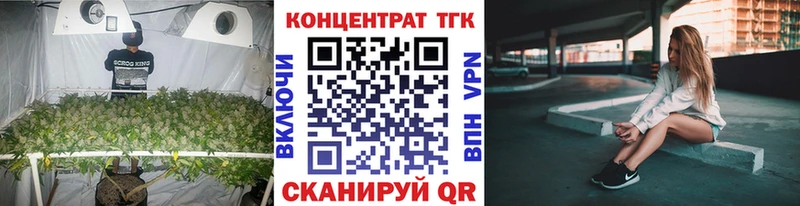 закладки Вилюйск Дистиллят ТГК вейп с тгк