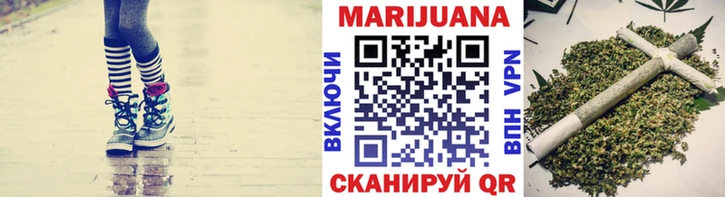 Бошки Шишки гибрид хочу Вилюйск